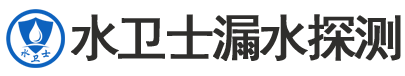 建德暗管漏水检测